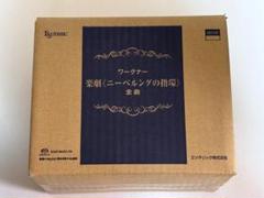 ESOTERIC 14SACD◇ワーグナー：ニーベルングの指環　青箱 esownrbs1.jpg