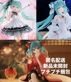 未開封 初音ミク プライズフィギュア まとめ売り 4点セット 2025年最新】Yahoo!オークション -初音ミク プライズ フィギュア