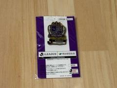 サンフレッチェ広島 ピンバッジ