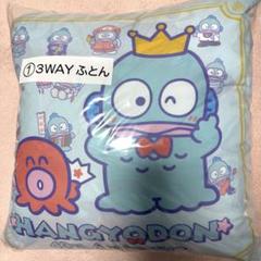 サンリオキャラクターズくじ　１等　3WAYふとん サンリオキャラクターズ当りくじ」4月20日より発売！3WAYふとん