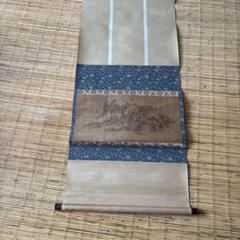 山水画 掛け軸 青茶色