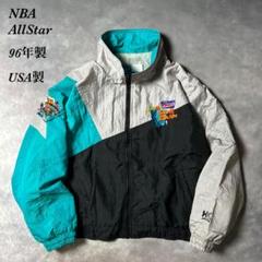 Hu65 古着Vintage 96'年製NBAオールスタージャケットUSA製