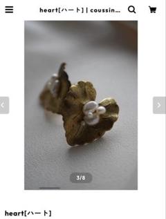 クシネ　coussinet パフューム　ピアス coussinet perfume[パフューム] ピアス