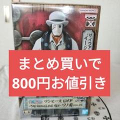 未開封　ワンピースDXF　ワノ国　サイファーポール　イージスゼロ