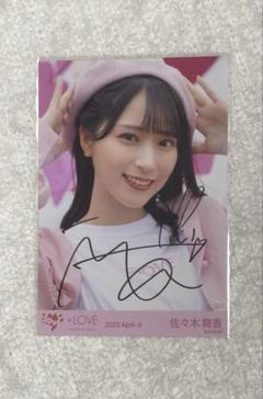 佐々木舞香 ラブクリエイト 中 直筆 2025年最新】佐々木舞香 ラブクリエイトの人気アイテム - メルカリ