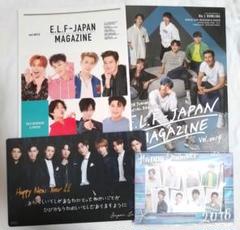 Super Junior 会報