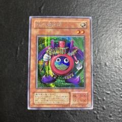 【ARS鑑定9】遊戯王 時の魔術師 初期 シークレットレア【極美品】 遊戯王 時の魔術師 初期 シークレットレア 美品の通販 さち