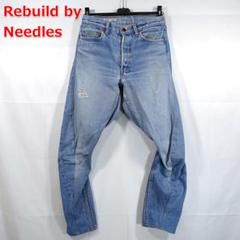 【定番】リビルドバイニードルス　再構築　立体裁断デニムパンツ　Needles