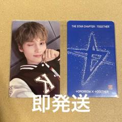 TXT TOGETHER withmuu 特典　トレカ ラキドロ　ヒュニンカイ