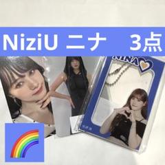 NiziU NINA ニナ まとめ売り - メルカリ