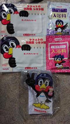 ヤクルト つばくろう 非売品セット