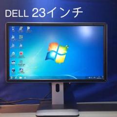 D1 DELL P2314Ht デル 液晶モニター 23インチ
