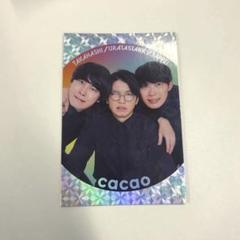 【匿名配送】よしもとコレカ6th cacao くっつきカード 匿名配送】よしもとコレカ6th cacao たっぺい 3枚セット - メルカリ