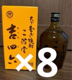【在庫処分価格】二階堂　吉四六　720ml 4個セット 二階堂 ※品薄のためお2人様2ケース限りです 吉四六 720ml 大分