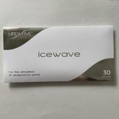 LIFEWAVE icewave 30枚入り未使用 ☆Lifewave icewave 30枚入り 2個セット未使用 未開封