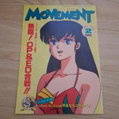 2025年最新】うる星やつらファンクラブの人気アイテム - メルカリ
