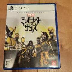 マーベル ミッドナイト・サンズ エンハンスド・エディション PS5版