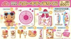 ハローキティ　日焼けハローキティ　一番くじ　まとめ売り 新品❣️ハローキティ 日焼けキティ 1番くじ まとめ売り - メルカリ