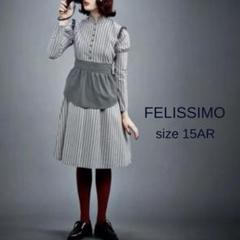 FELISSIMO - フェリシモ スキヤキ レトロ メイド コスチュームの