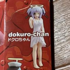 完璧わいふによる 2025年最新】ドクロちゃん メルカリ - フィギュアの人気アイテム その他