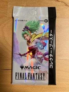 1パック FINAL FANTASY MTG コレクター・ブースター日本語版