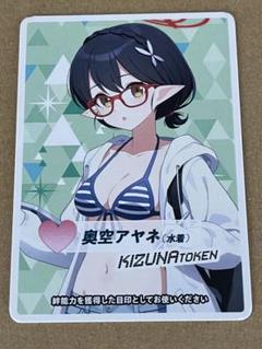 物語の幕開け　ウィクロスwixossブルーアーカイブ　プロモ SRP 狐坂ワカモ 販売 | [WXDICP-02] ブルーアーカイブ DIVA