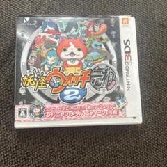3DS 妖怪ウォッチ2 元祖