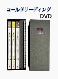 石井 裕之 コールドリーディング虎の穴 極 DVD7枚組 石井 裕之 コールドリーディング虎の穴 極 DVD7枚組 - メルカリ