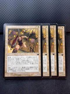 ラスト一枚【Foil】(142)■拡張アート■聖竜フレースヴェルグ　英語版 Foil】(142)□拡張アート□《聖竜フレースヴェルグ/Hraesvelgr