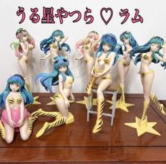 うる星やつら ♡ ラム フィギュア 8体セット おまけ付き