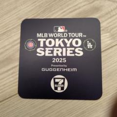 MLB ワールドツアー 東京シリーズ　2025 真空断熱ボトル MLB ワールドツアー 東京シリーズ 2025 真空断熱ボトル - メルカリ