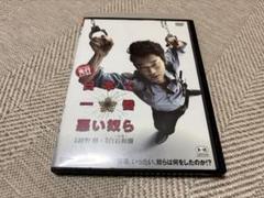 【値下げ】綾野剛 日本で一番悪い奴ら 映画 DVD♡