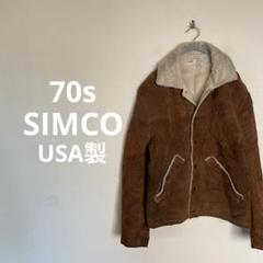 70s SIMCO USA製 スエードレザーボアジャケット
