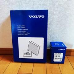 VOLVO 非売品セット Amazon.co.jp: 31342749 車活性炭炭キャニスター缶ボルボ S60