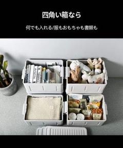 【35Lの大容量で折りたたみ可能‼️】衣装 蓋付 収納ケース 収納ボックス