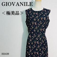【極美品】ジョヴァーニレ ロングワンピース 小花柄 Aライン L相当 ブラック