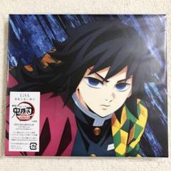 LiSA 残酷な夜に輝け 期間生産限定盤初回仕様　CD+Blu-ray
