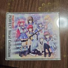 2025年最新】angel beats perfect vocal collectionの人気
