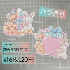 2025年最新】fairylady ダイカットメモの人気アイテム - メルカリ