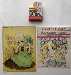 昭和レトロ ☆ 激レア付録 2025年最新】昭和レア付録の人気アイテム - メルカリ