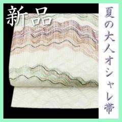 鎌倉涼　直筆サイン入り❗️　競艇　タンブラー　【送料無料　匿名配送　スピード配送】 競艇 女子レーサーのサイン色紙 3rd クィーンズクライマックス