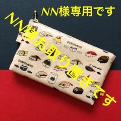 ハンドメイド ラミネートポーチ-170(すしねこ:NN様お取り置きです)