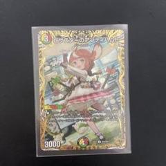 2025年最新】ピザスターのアンティハムト 金の人気アイテム