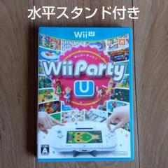 Wii Party U