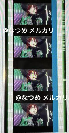タブナイ　コマフィルム　嶺二　怪盗 うたプリ タブナイ XXXX 特典 コマフィルム 第1弾 寿 嶺二