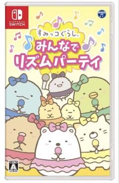 Switchソフト☆すみっコぐらし