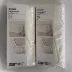 未開封 IKEA DVALA ボックスシーツ 80x200 セミシングル 2個のサムネイル