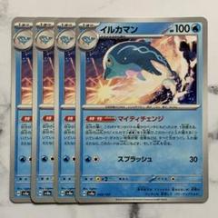 2025年最新】イルカマンex テラスタルフェスの人気アイテム