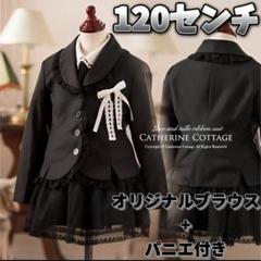 美品♡ #キャサリンコテージ フォーマルドレス セットアップ 卒園 入園 女の子