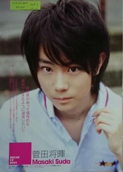 上田竜也 2009 ポスターの中古 未使用品を探そう メルカリ 上田竜也 2009 ポスターの中古 未使用品を探そう メルカリ